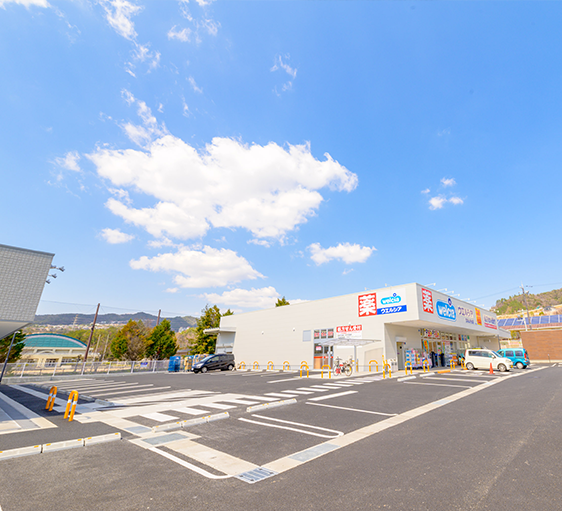 お車で通える大型駐車場あり(50台以上)